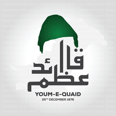 Quaid e Azam Day 25th December Celebration Creative Vector EPS Illustration Design.Translation: Translation: Muhammad Ali Jinnah 25th December, 1876