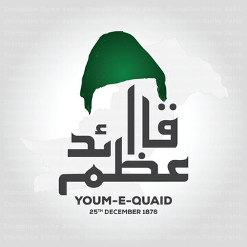Quaid e Azam Day 25th December Celebration Creative Vector EPS Illustration Design.Translation: Translation: Muhammad Ali Jinnah 25th December, 1876