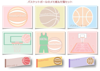 バスケットボール■メッセージカード＆付箋のセット