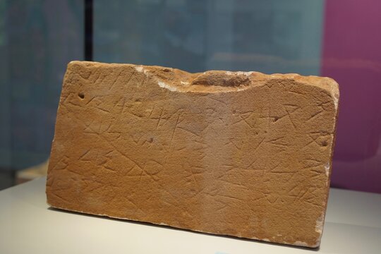 Meroitische Inschrift auf einem Steinblock ausgestellt in Sonderausstellung "Planet Africa" in der James-Simon-Galerie in Berlin am 19.12.2024