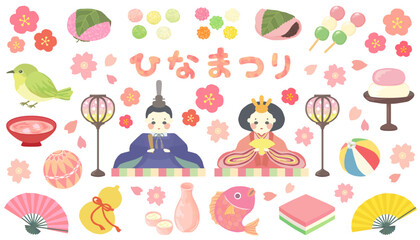 ひな祭りのイラスト素材セット ベクター