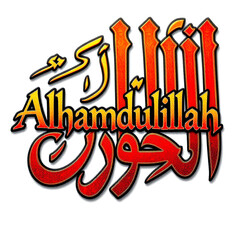 alhamdulillah
