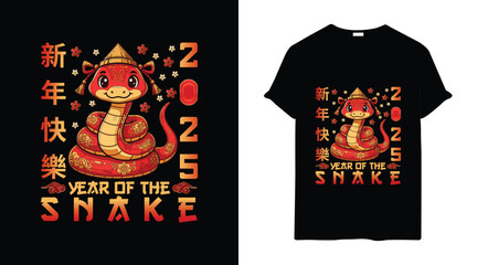 Chinese New Year t-shirt design, Year Of The Snake 2025 T-shirt