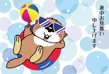 浮き輪にのって、ビーチボールを持つラッコの暑中見舞い状
