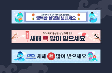 newyear_banner_03