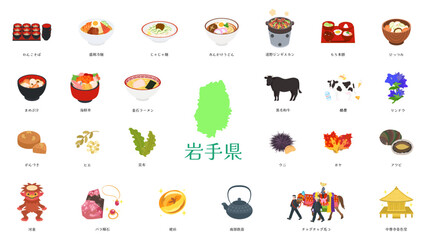 岩手県の名物や特産品のイラスト。フラットなベクターイラストセット。 Illustrations of Iwate's specialties and local products. Flat vector illustration set.