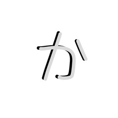 hiragana alphabet vector icon