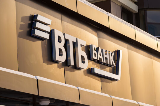 VTB Bank logo above the entrance to the office. Voronezh, Russia, January 7, 2024.