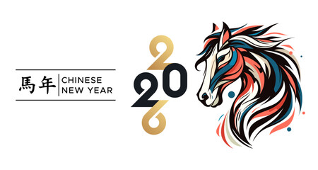 2026. Chinese new year 2026 celebration template, year of the horse with burning fire concept on a white background. New year 2026. (Translated: horse)