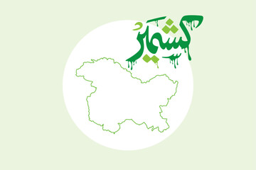 Kashmir Day - Kashmir Vector Illustration with map and Name Kashmir Written in Urdu