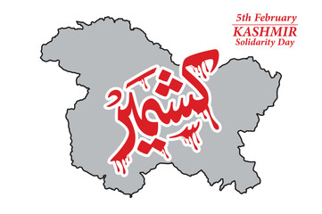 Kashmir Day 5th February Translation '5th February Kashmir Solidarity Day'