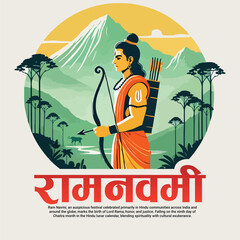 Obraz premium Happy ram navami and Subh ram navami with lord ram social media post banner template 