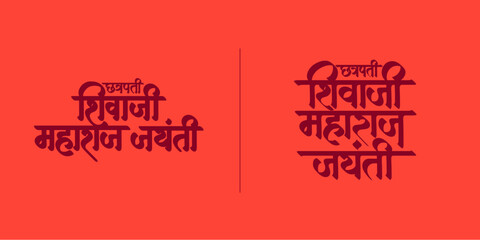 Chhatrapati Shivaji Maharaj Jayanti calligraphy, lettering in Hindi, Marathi for social media banner design