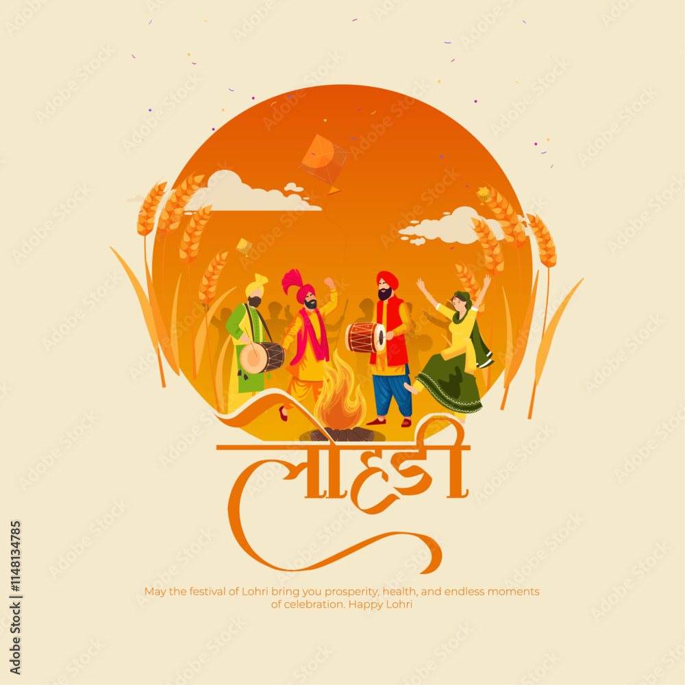 Wall mural Happy Lohri post greeting card festival of Punjab India background. lohri elements background. abstract vector illustration banner design