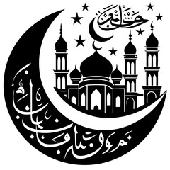 Ramadan Moon and Mosque with Arabic Calligraphy