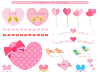 Fototapeta premium ハート■バレンタイン■ハートの素材セット