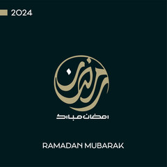 New modern arabic calligraphy Ramadan kareem.