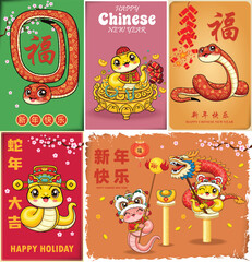 Vintage Chinese new year poster design with snake. Chinese wording means Prosperity, Happy New Year, Auspicious year of the snake, 
