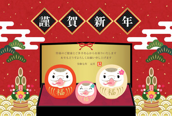2025年　巳年　年賀状　巳だるまの親子と金屏風【赤】