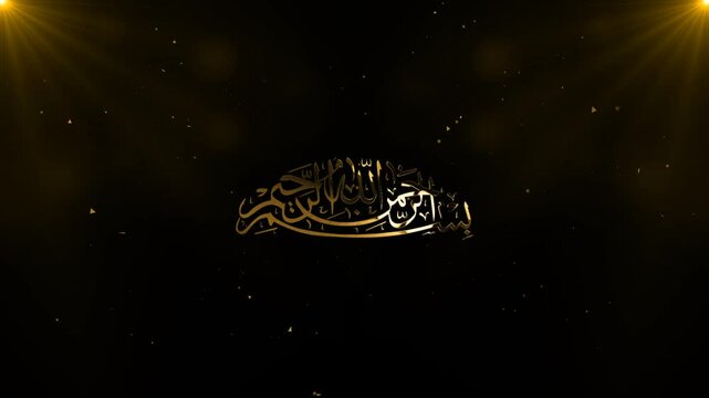 3D Animation islamic calligraphy bismillah for In the name of allah word green screen background