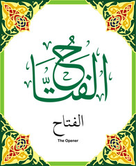 Tuluth Calligraphy of 99 names of Allah (asmaul husna) Al Fattah