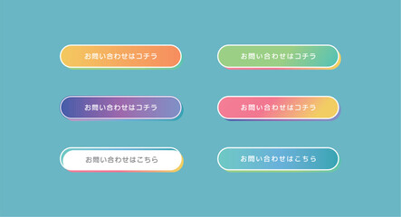 パステルカラーバナー