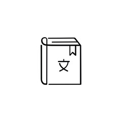 Dictionary Line Style Icon Design
