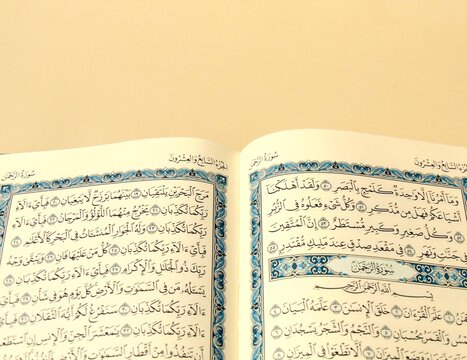 Koran revelation pages
