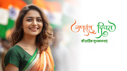 Happy Republic Day Banner with Indian Woman in Tricolor Saree and National Flag Photo. Fictional Character Created By Generative AI.