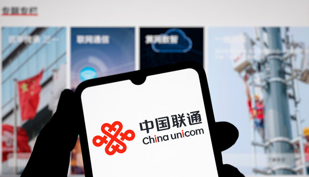 Dhaka, Bangladesh- 23 Dec 2024: china unicom logo is displayed on smartphone. China United Network Communications Group is a Chinese state owned telecommunications operator company.