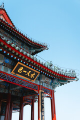 Fototapeta premium Traditional Chinese architecture with vibrant red pillars and intricate roof details