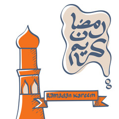 Simple calligraphy design with mosque tower and ribbon in cartoon design