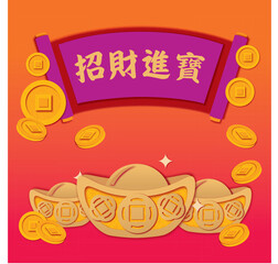 Chinese New Year Elements