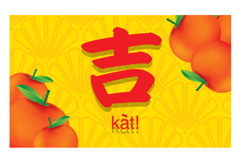 Chinese New Year Elements