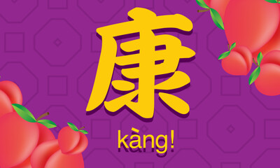 Chinese New Year Elements