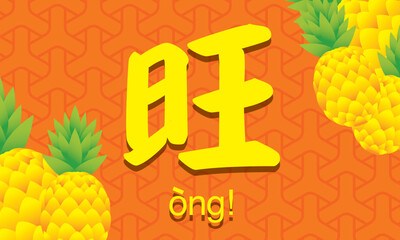 Chinese New Year Elements