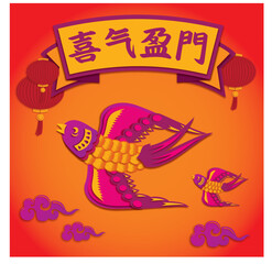 Chinese New Year Elements