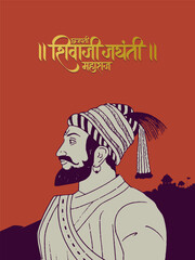 Naklejka premium Chhatrapati Shivaji Maharaj hand drawn, sketch, vector illustration banner design with Chhatrapati Shivaji Maharaj Jayanti calligraphy in Hindi, Marathi 