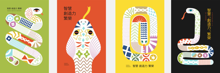 Chinese New Year 2025 poster templates featuring abstract zodiac snake drawing colorful patterns. Creative Asian inspired design with vibrant serpents. Translation wisdom, creativity, prosperity