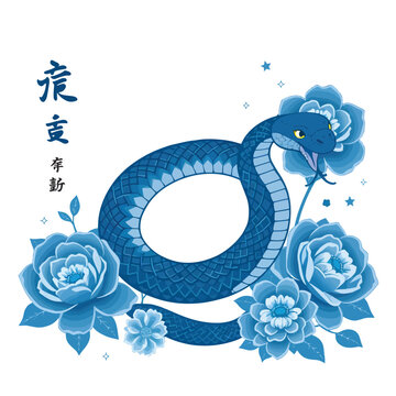 vector happy Chinese new year, year of the snake 