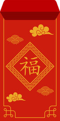 Chinese New Year Red Envelope
