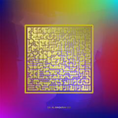 Golden square calligraphy with colorful abstract background 