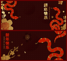 Chinese banner, Happy New Year 2025 poster. Red Snake silhouette icon, flowers golden on red background. Vector illustration. Astrology China lunar calendar animal symbol. Place for text