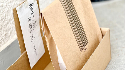 置き配の段ボール箱に入れた荷物クローズアップ 