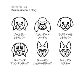 シンプルな「大型犬」のアイコン・ピクトグラムベクターセット