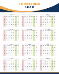 Hijri calendar 1447 H design template vector illustration. Includes all Islamic months with clear Arabic text, ideal for personal use, mosques, or Muslim communities.	