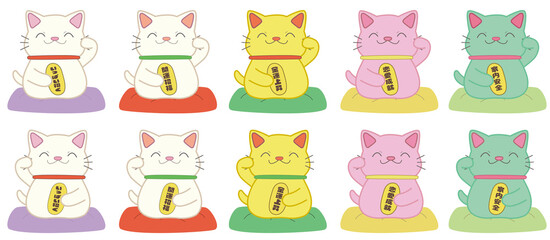 招き猫コレクション