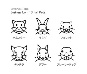 シンプルな「小動物」のアイコン・ピクトグラムベクターセット