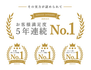 ランキングの月桂樹のフレームイラストセット
