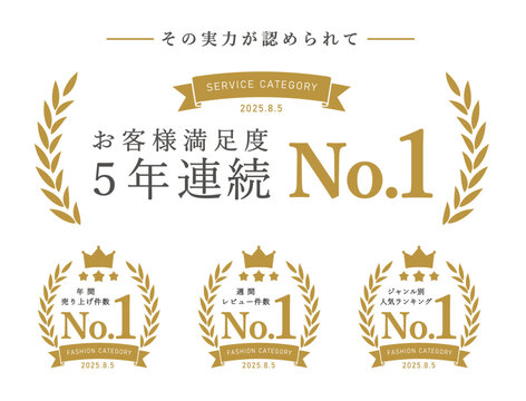 ランキングの月桂樹のフレームイラストセット